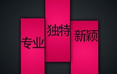 衡陽程達(dá)影視,衡陽視頻制作,衡陽宣傳片制作,衡陽攝影攝像,衡陽flash動畫制作,衡陽建筑漫游,衡陽動畫制作,衡陽欄目包裝,衡陽視頻拍攝,衡陽微電影,衡陽電子相冊,衡陽活動拍攝，衡陽教學(xué)片，衡陽影視公司，衡陽視頻美化，衡陽視頻人物美化，衡陽微電影調(diào)色